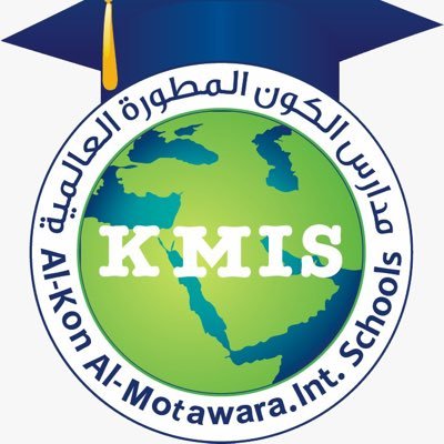 Al-kon Al-motawara International schools الكون المطورة العالمية