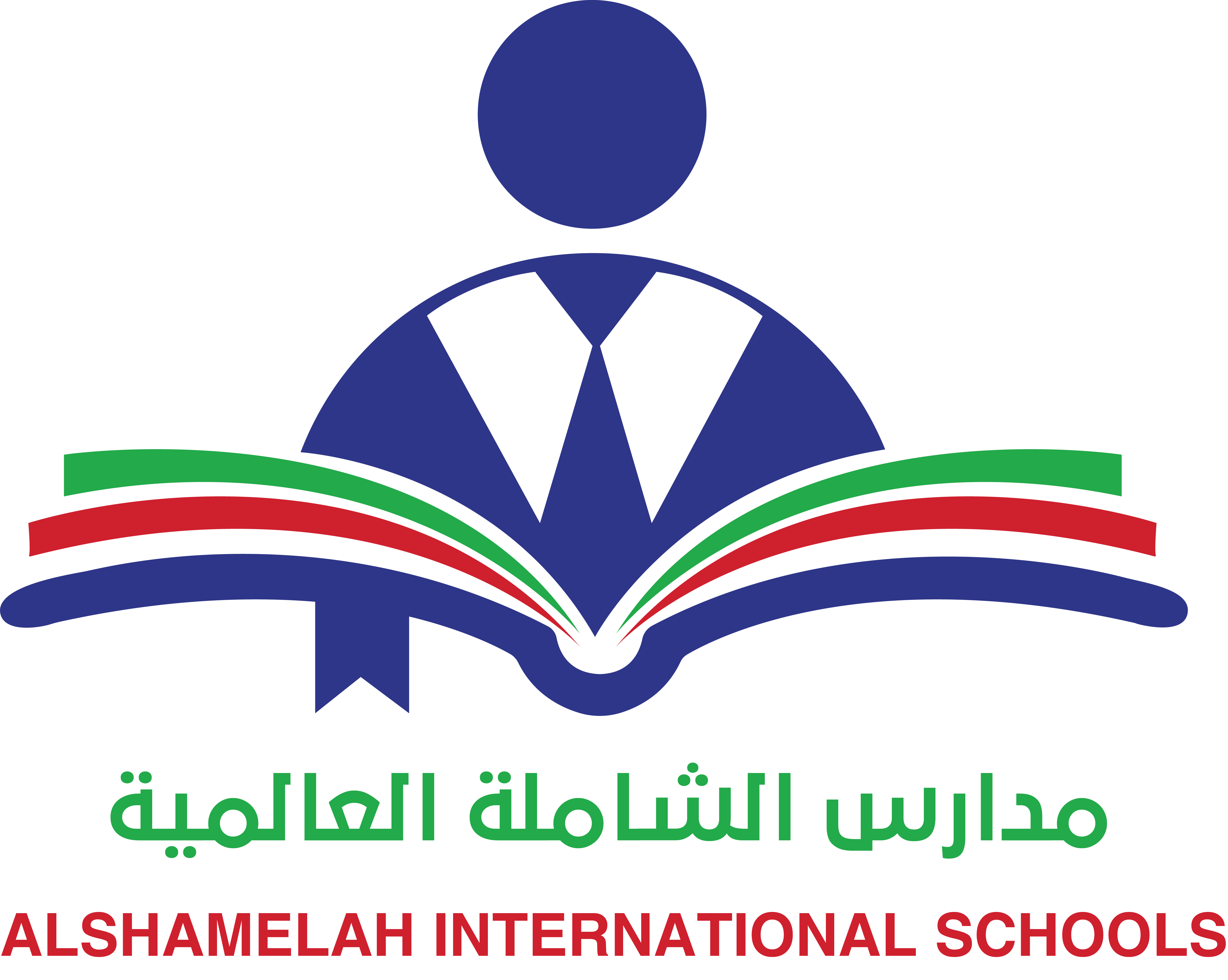 مدارس الشاملة العالمية