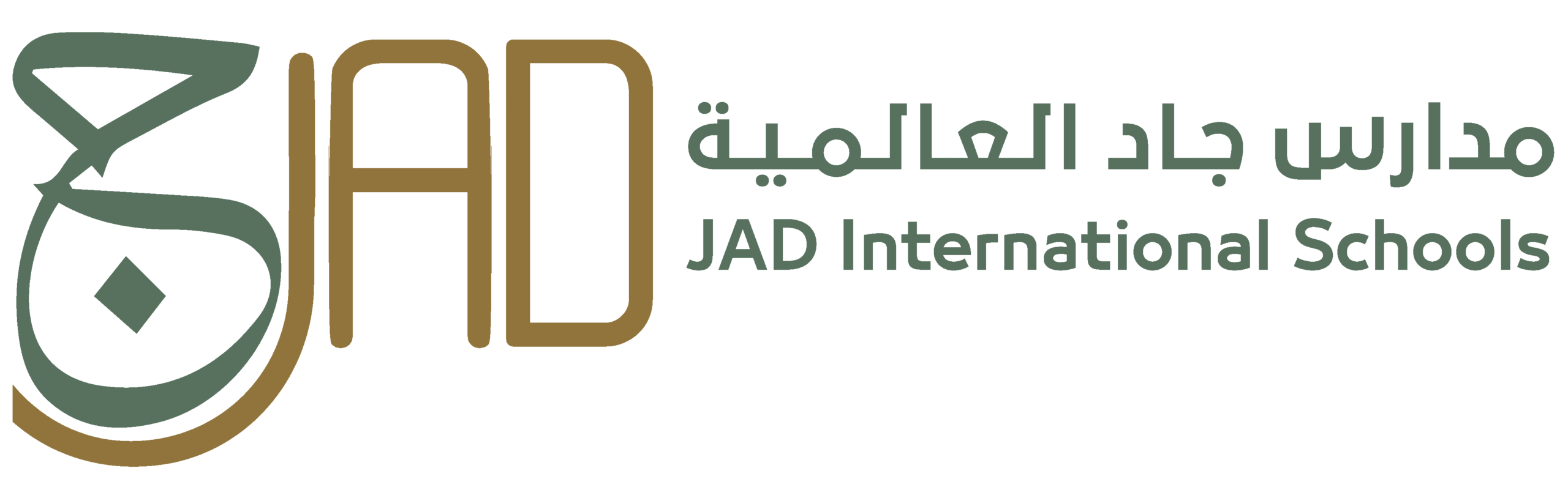 مدارس جاد العالمية (رواد النصر سابقا)