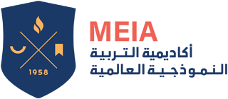 أكاديمية التربية النموذجية العالمية - الريان