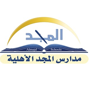 ابتدائية المجد الأهلية - فرع البديعة