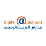 التربية الرقمية الاهلية