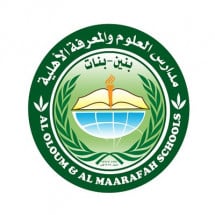 العلوم و المعرفة