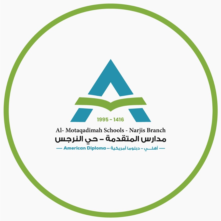 المدارس المتقدمة الأهلية