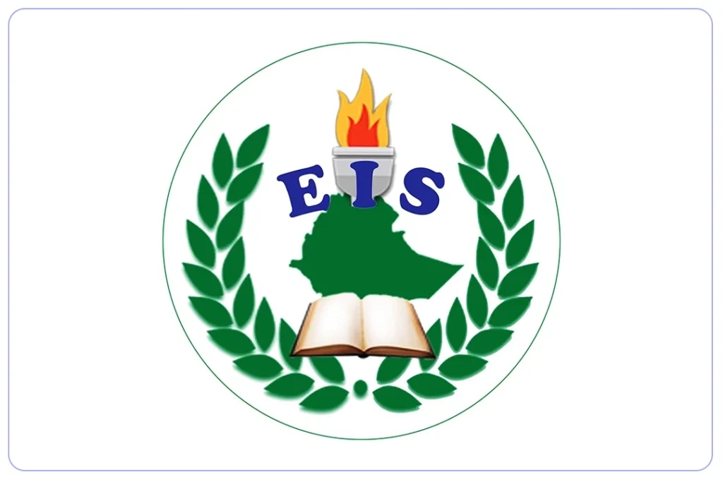 المدرسة الأثيوبية العالمية