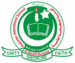 المدرسة الباكستانية العالمية - بريدة