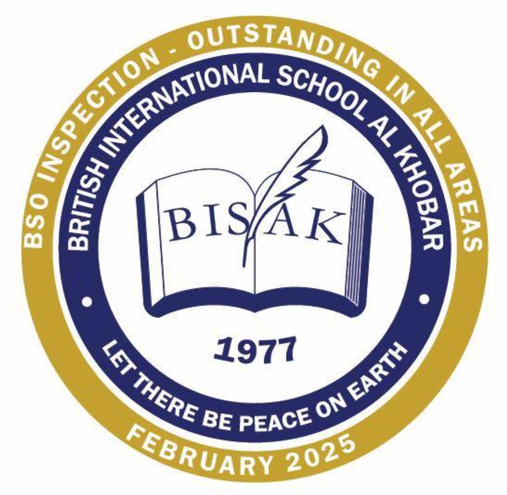 المدرسة البريطانية العالمية -الخبر