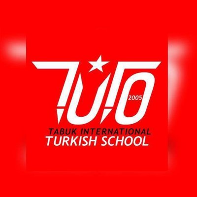 المدرسة التركية العالمية بالدمام