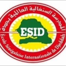 المدرسة السنغالية العالمية