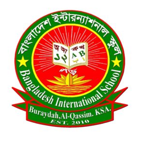المدرسة العالمية البنغلاديشية