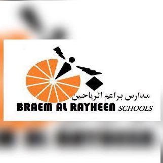 براعم الرياحين الاهلية