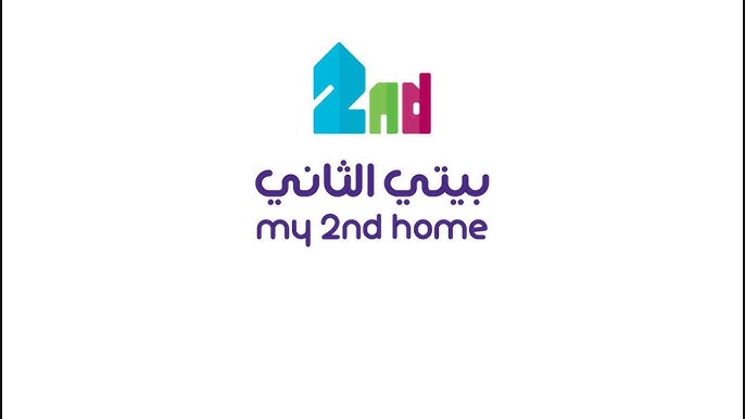 حضانة بيتى الثانى 2