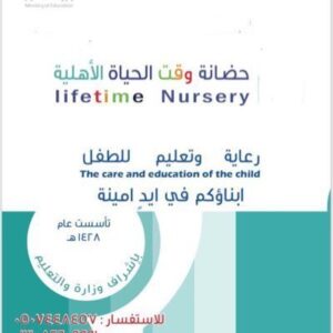 اسكان الدمام - الدمام