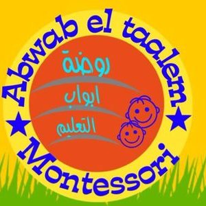 روضة أبواب التعليم الأهلية