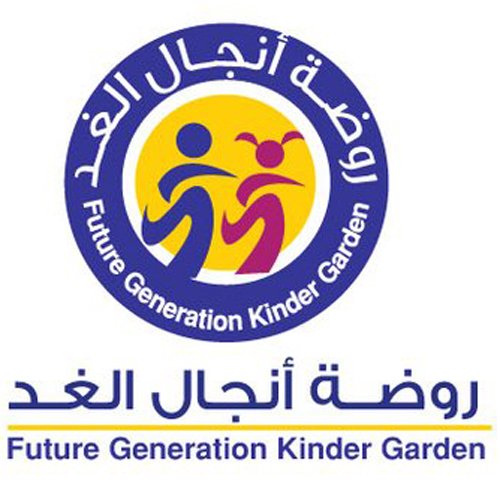 روضة أنجال الغد