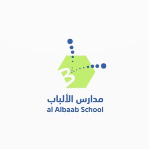 روضة الألباب الأهلية