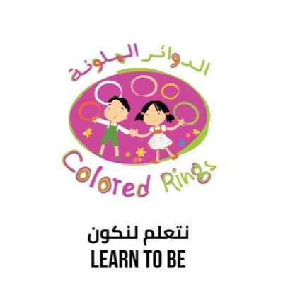 روضة الدوائر الملونة النموذجية