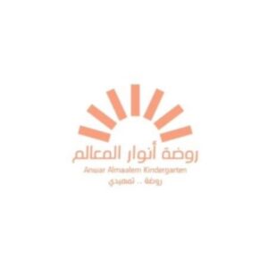 روضة انوار المعالم الاهليه