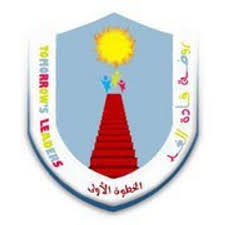 روضة قادة الغد الأهلية