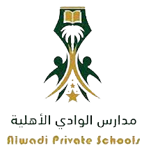 متوسطة الوادى الأهلية