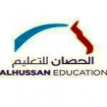 مدارس أجيال الحصان الأهلية - الدمام