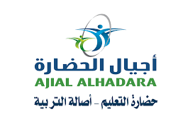 مدارس أجيال الحضارة