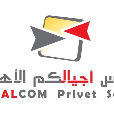 مدارس أجيالكم الأهلية