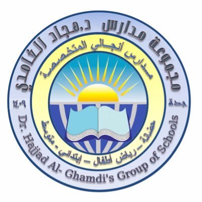 مدارس أنجالي المتخصصة