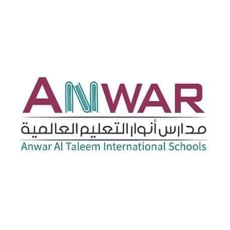 مدارس أنوار التعليم العالمية