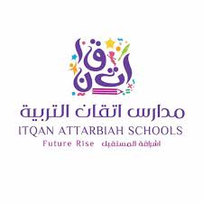 مدارس إتقان التربية