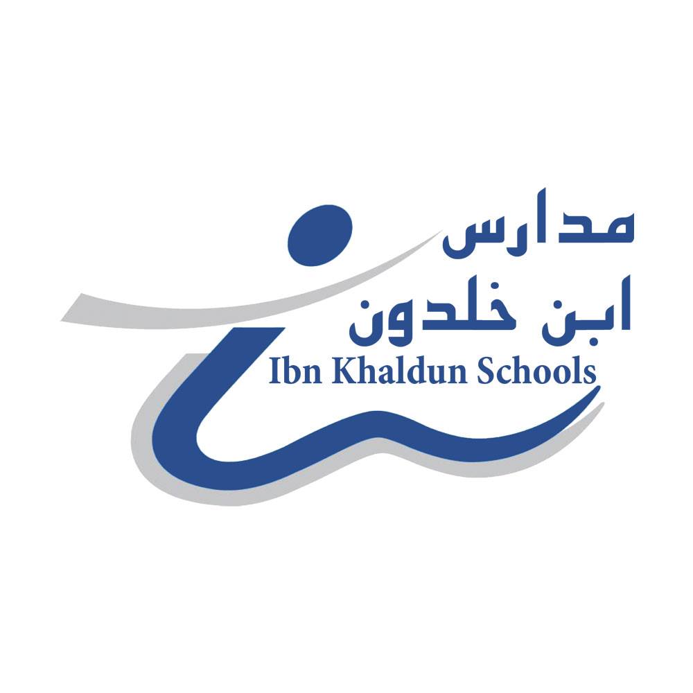 مدارس ابن خلدون الأهلية - عرقة