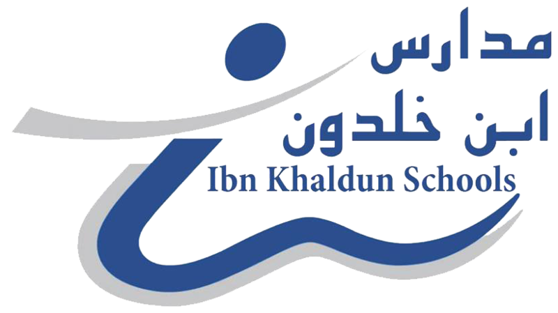 مدارس ابن خلدون العالمية - عرقة
