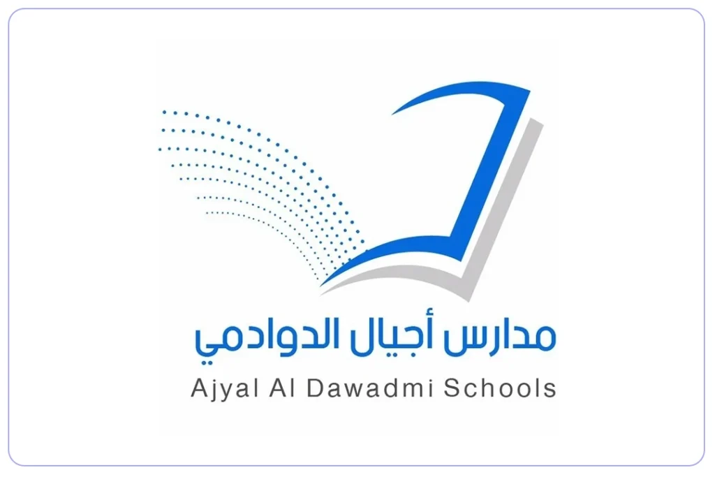 مدارس اجيال الدوادمى الأهلية