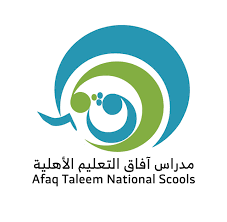 مدارس افاق التعلم الاهلية