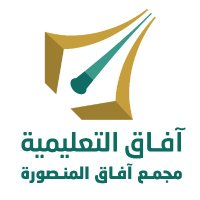 مدارس افاق المنصورة