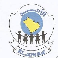 مدارس الأمد الأهلية