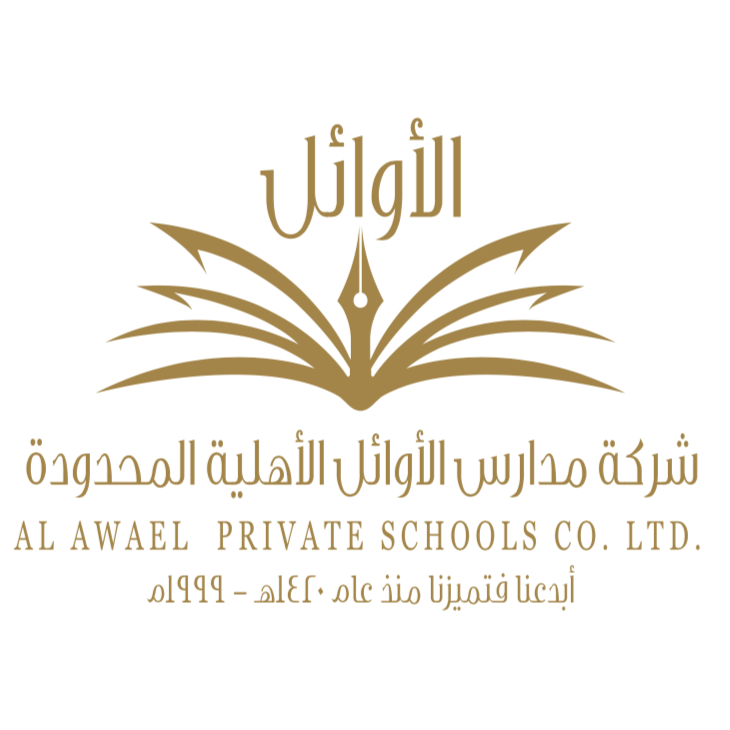 مدارس الأوائل الأهلية