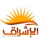 مدارس الإشراق الأهلية