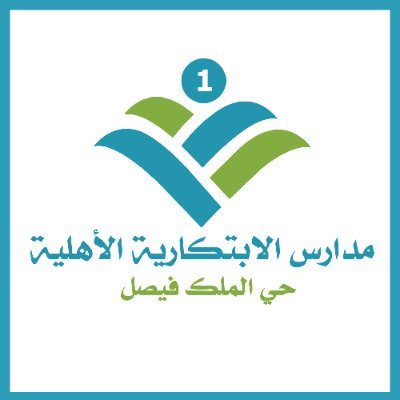 مدارس الإبتكارية1 الأهلية
