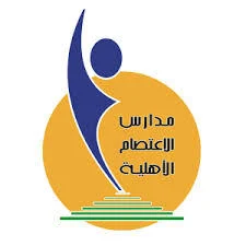 مدارس الاعتصام الأهلية