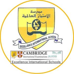 مدارس الامتياز العالمية - حي عبدالله فؤاد