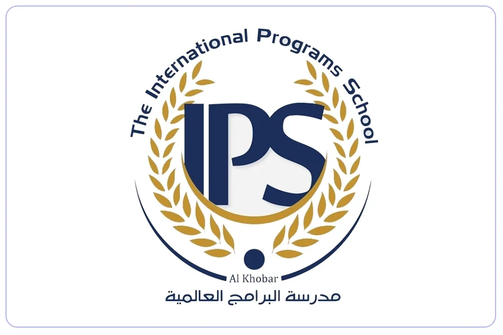 مدارس البرامج العالمية