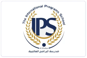 مدارس البرامج العالمية