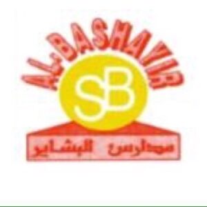 مدارس البشاير الأهلية - الدمام