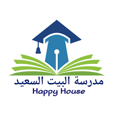 مدارس البيت السعيد