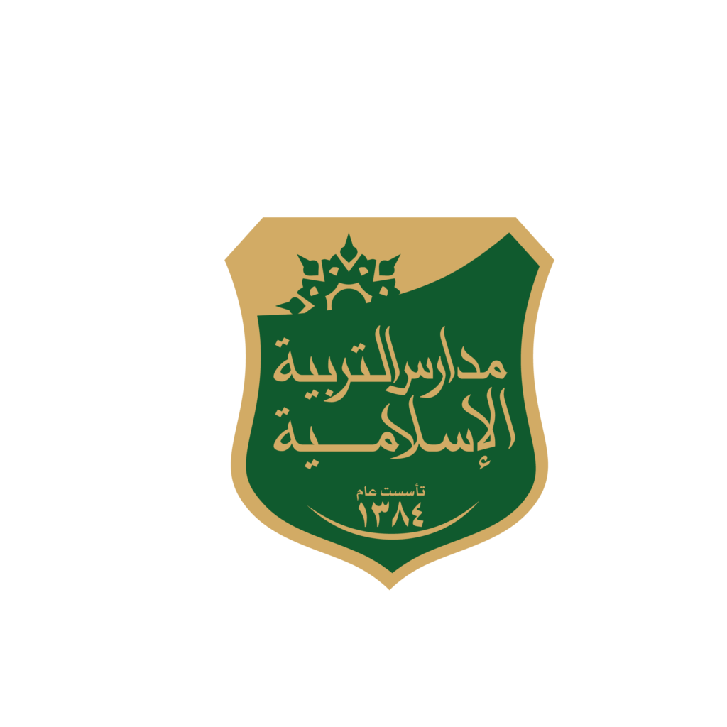 مدارس التربية الاسلامية