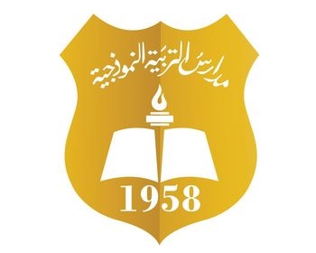 مدارس التربية النموذجية-الريان