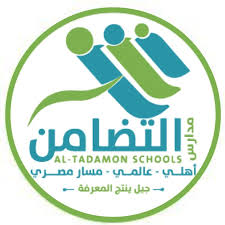 مدارس التضامن الأهلية