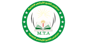 مدارس التميز الابداعي الأهلية