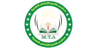 مدارس التميز الابداعي الأهلية